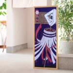 Petit Soleil du Japon