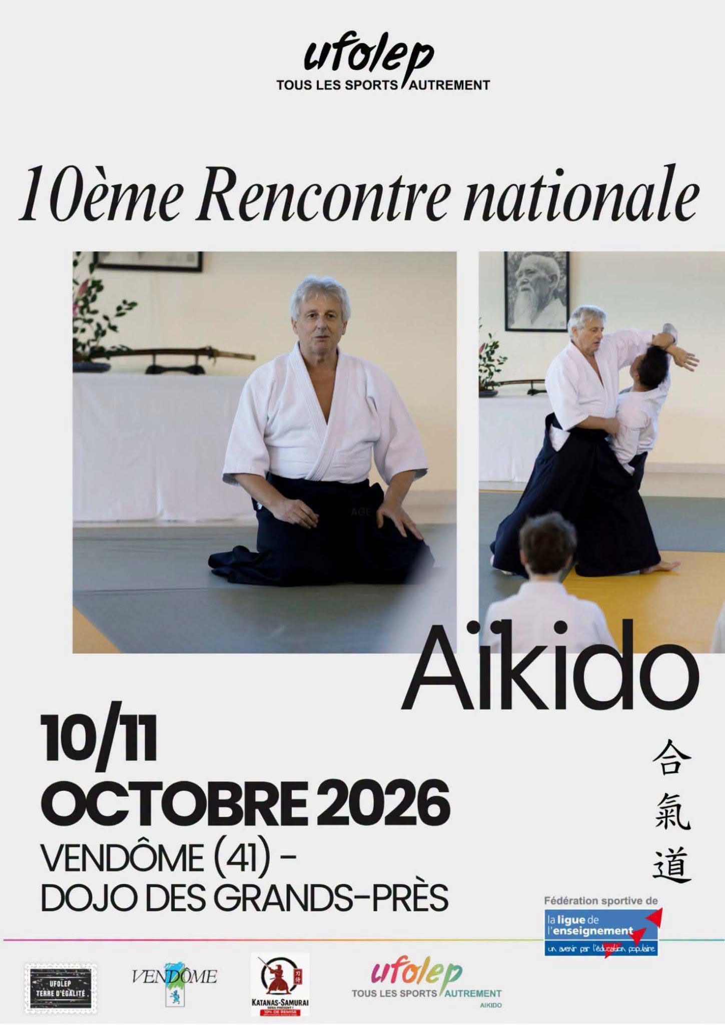 CONCERT ENISHI - 10ème Rencontre Nationale d’Aïkido